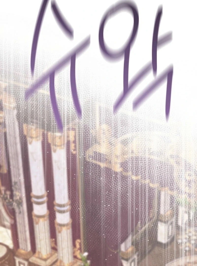 138