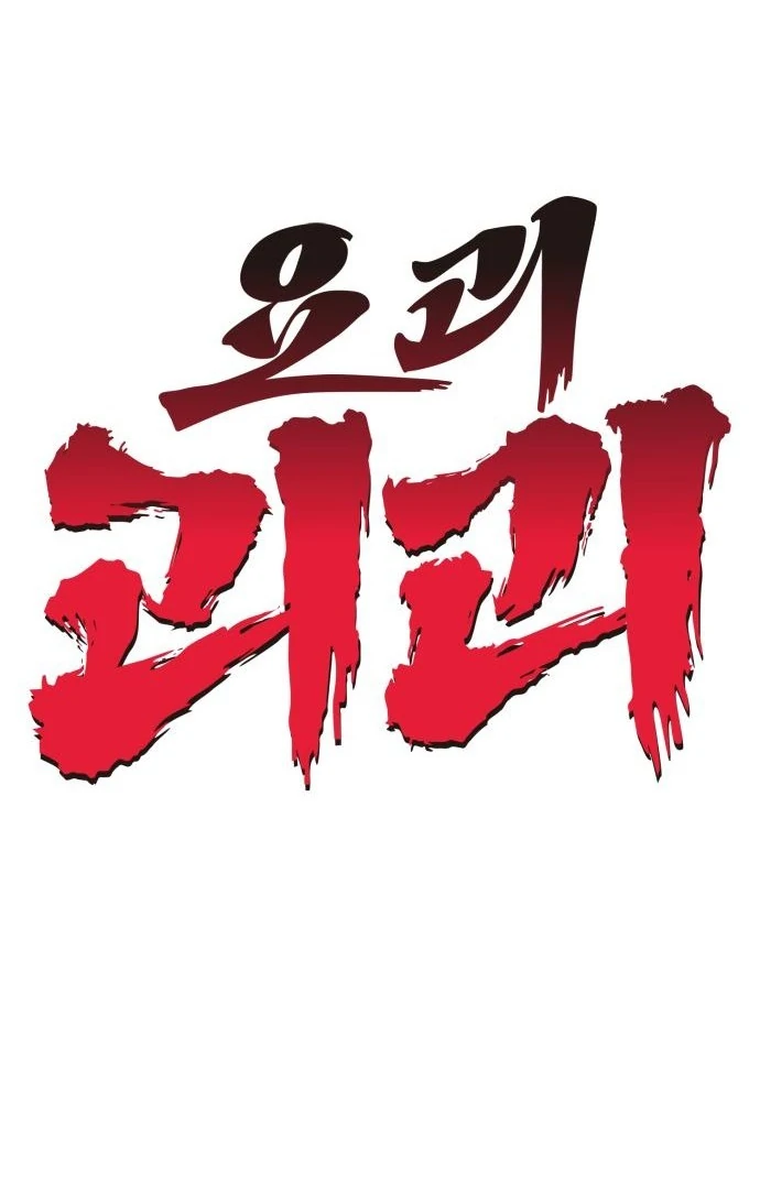 ch 12 33
