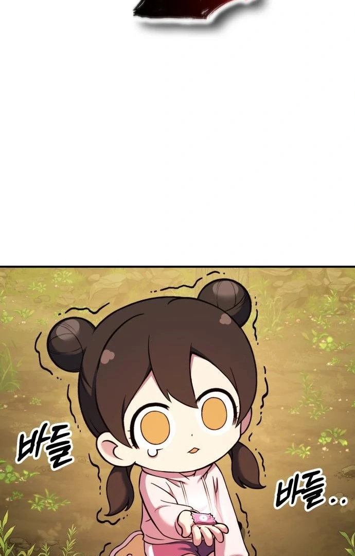 ch 12 85