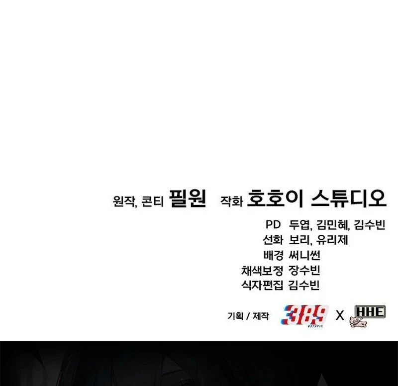 ch 18 172