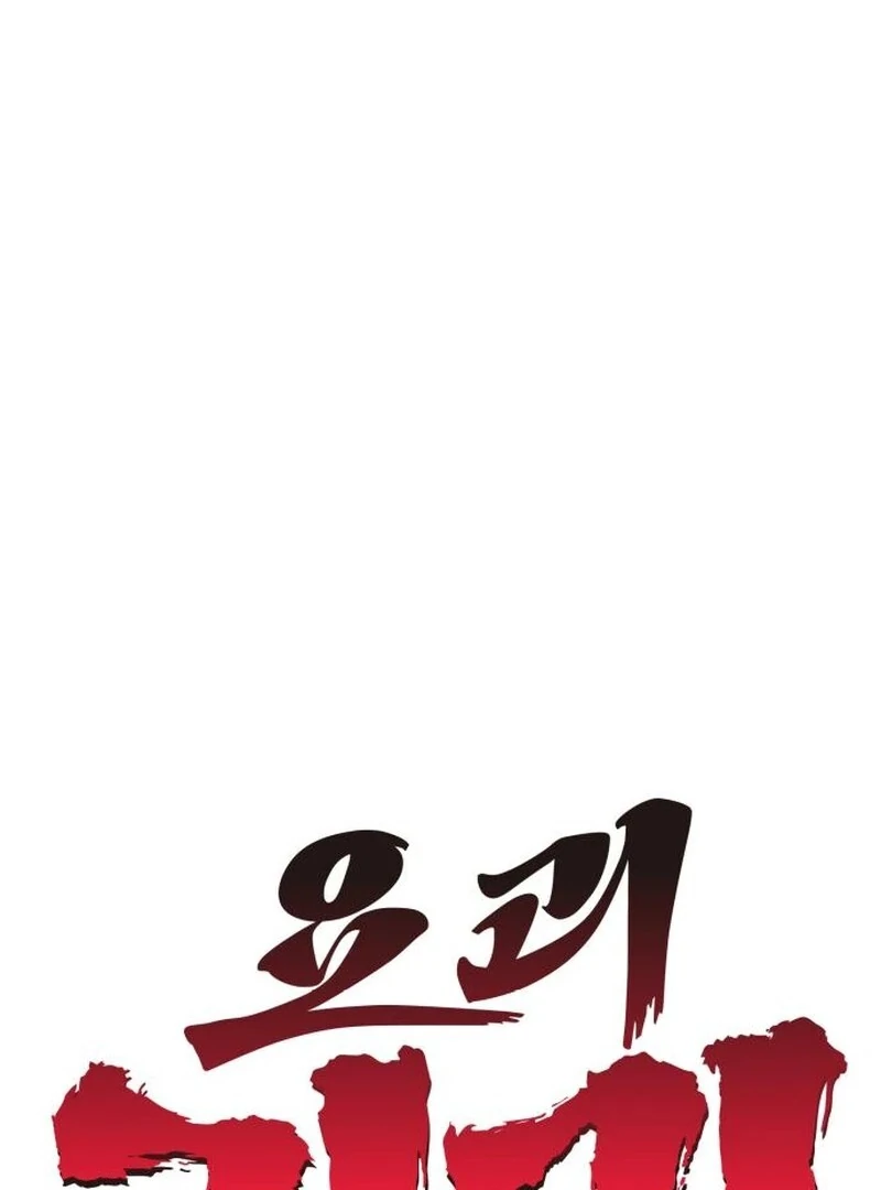 ch 18 43