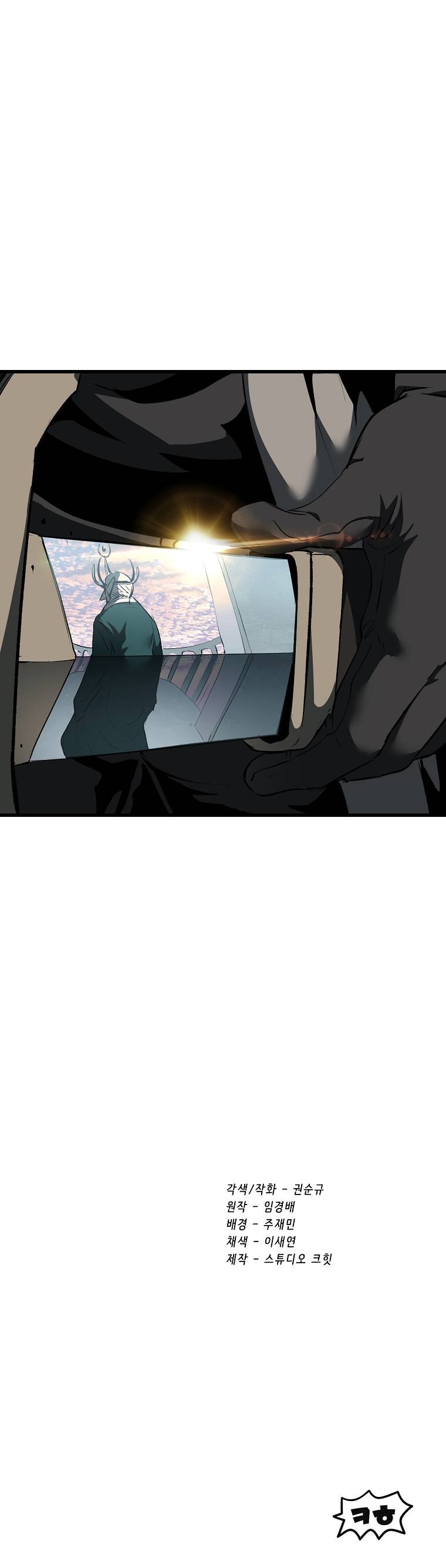 ch 102 19