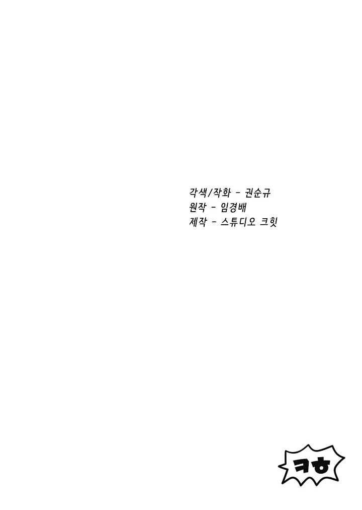 ch 14 32