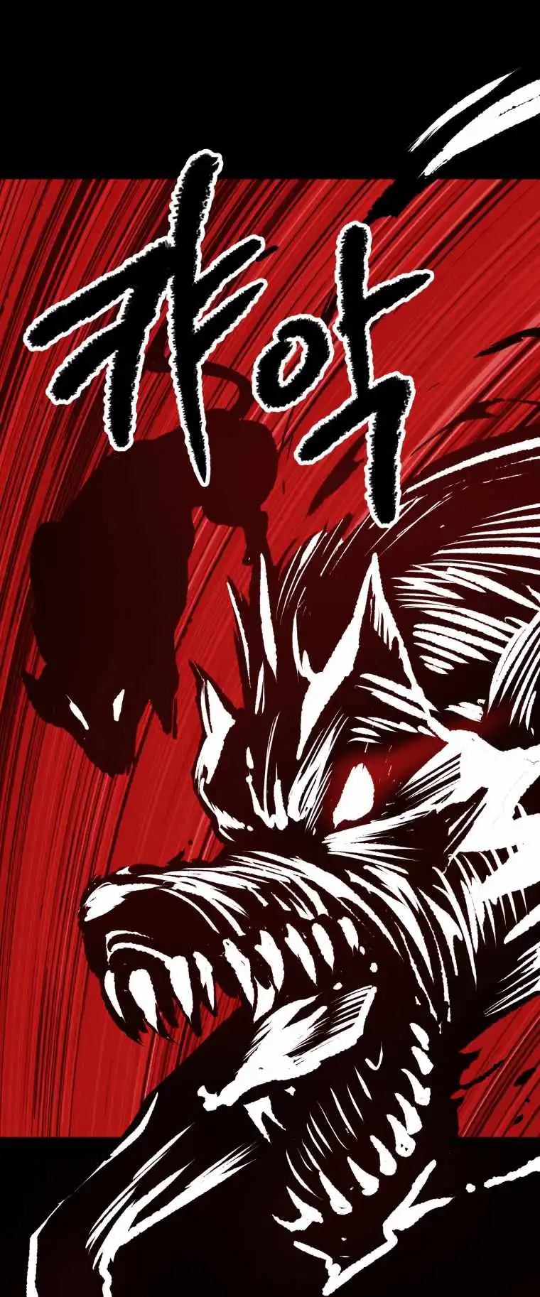 Survival Story of a Sword King in a Fantasy World Chapter 154 252 ch 154 2
