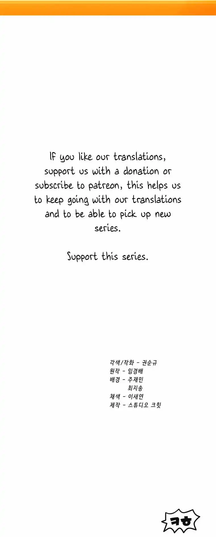 Survival Story of a Sword King in a Fantasy World Chapter 154 331 ch 154 81