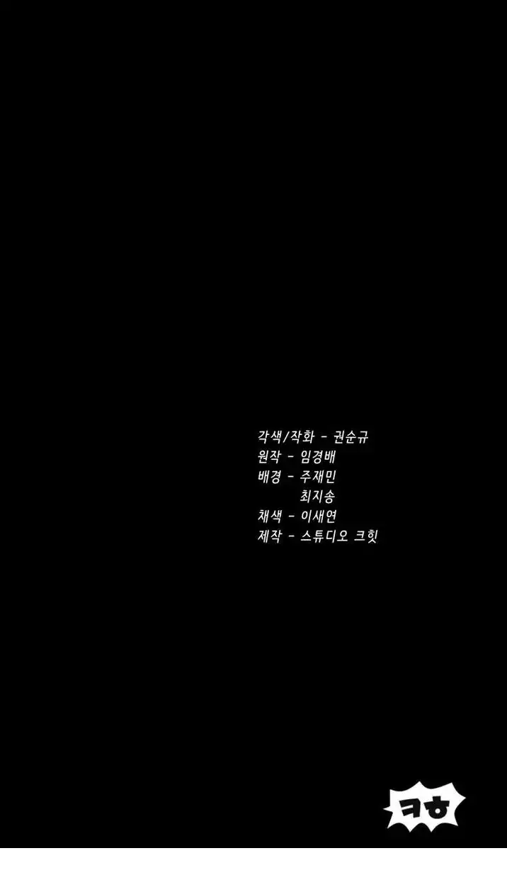 ch 160 75