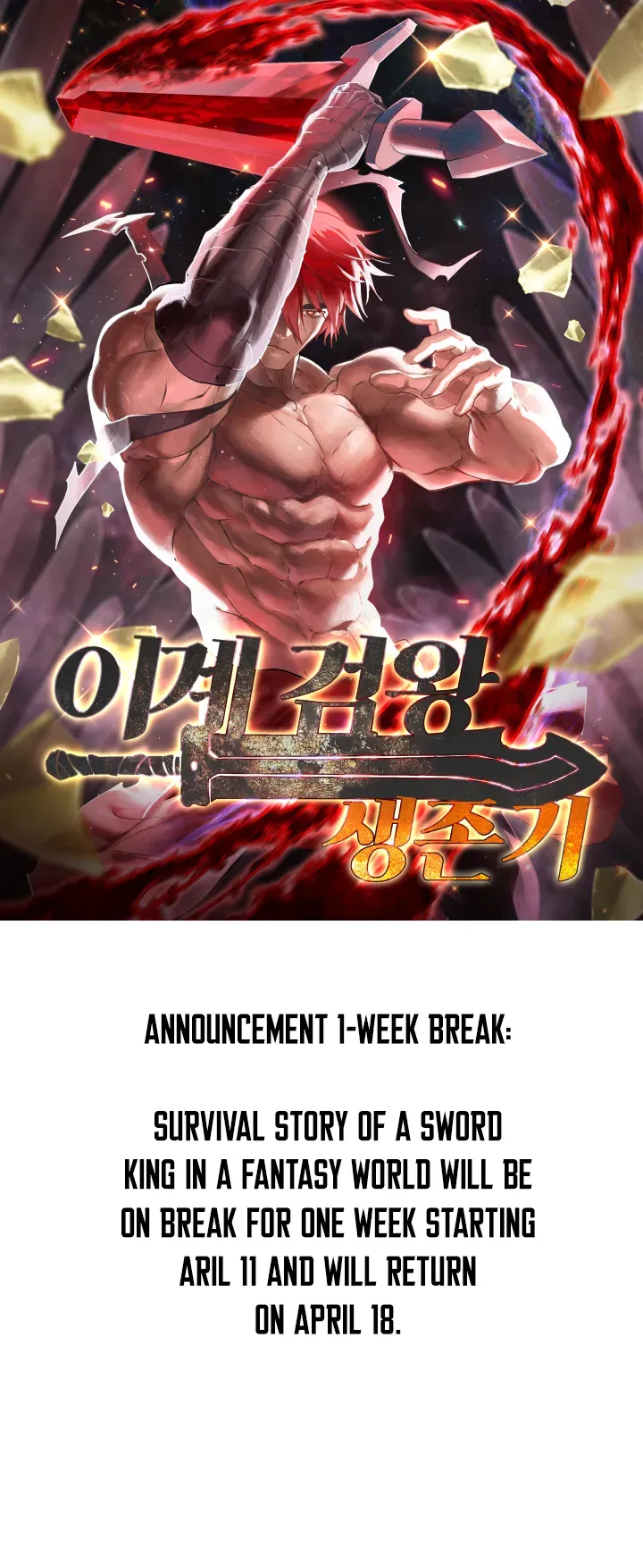 Survival Story of a Sword King in a Fantasy World Chapter 163.5 14 ch 163.5 1
