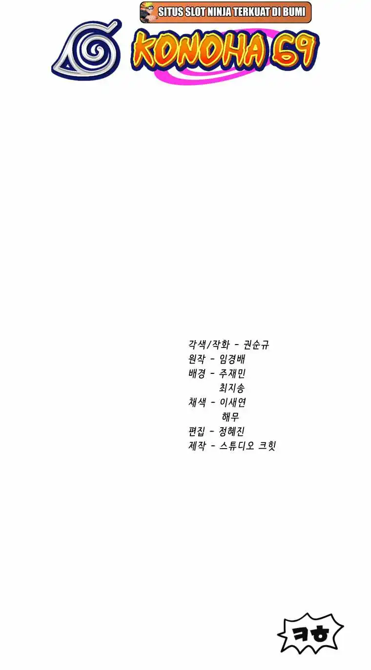 ch 167 82