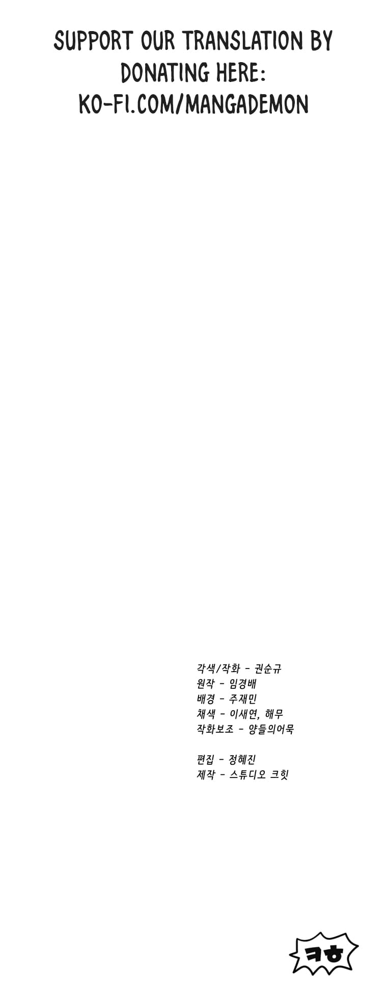 ch 178 23