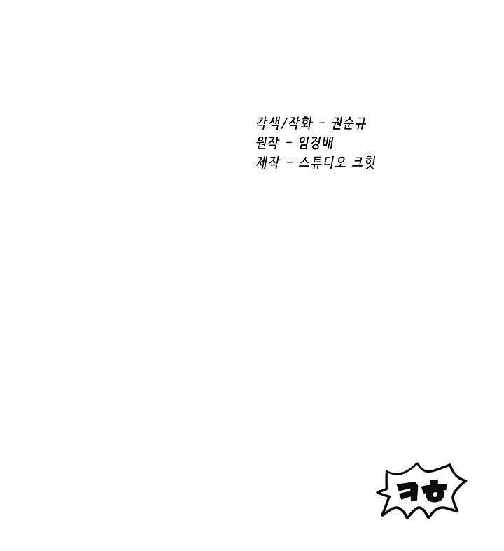 ch 18 42