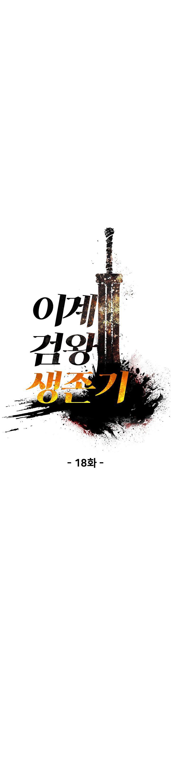ch 18 8