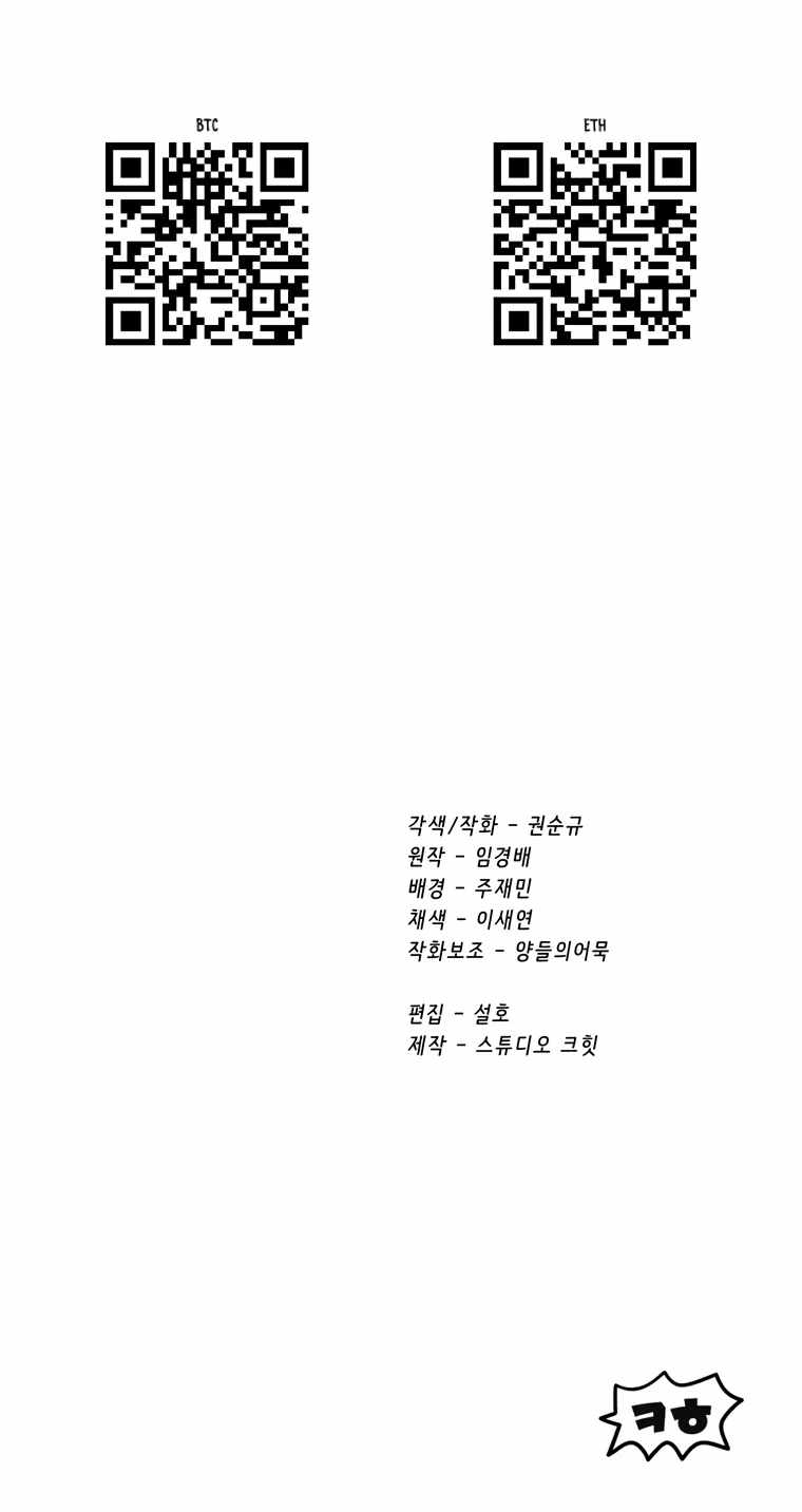 ch 187 78