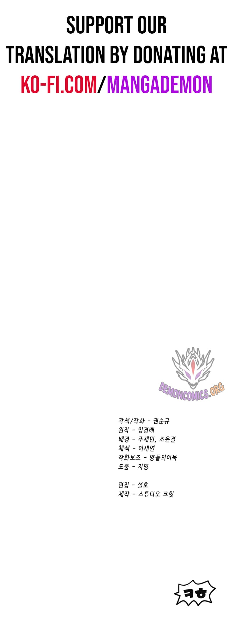 ch 190.4 4