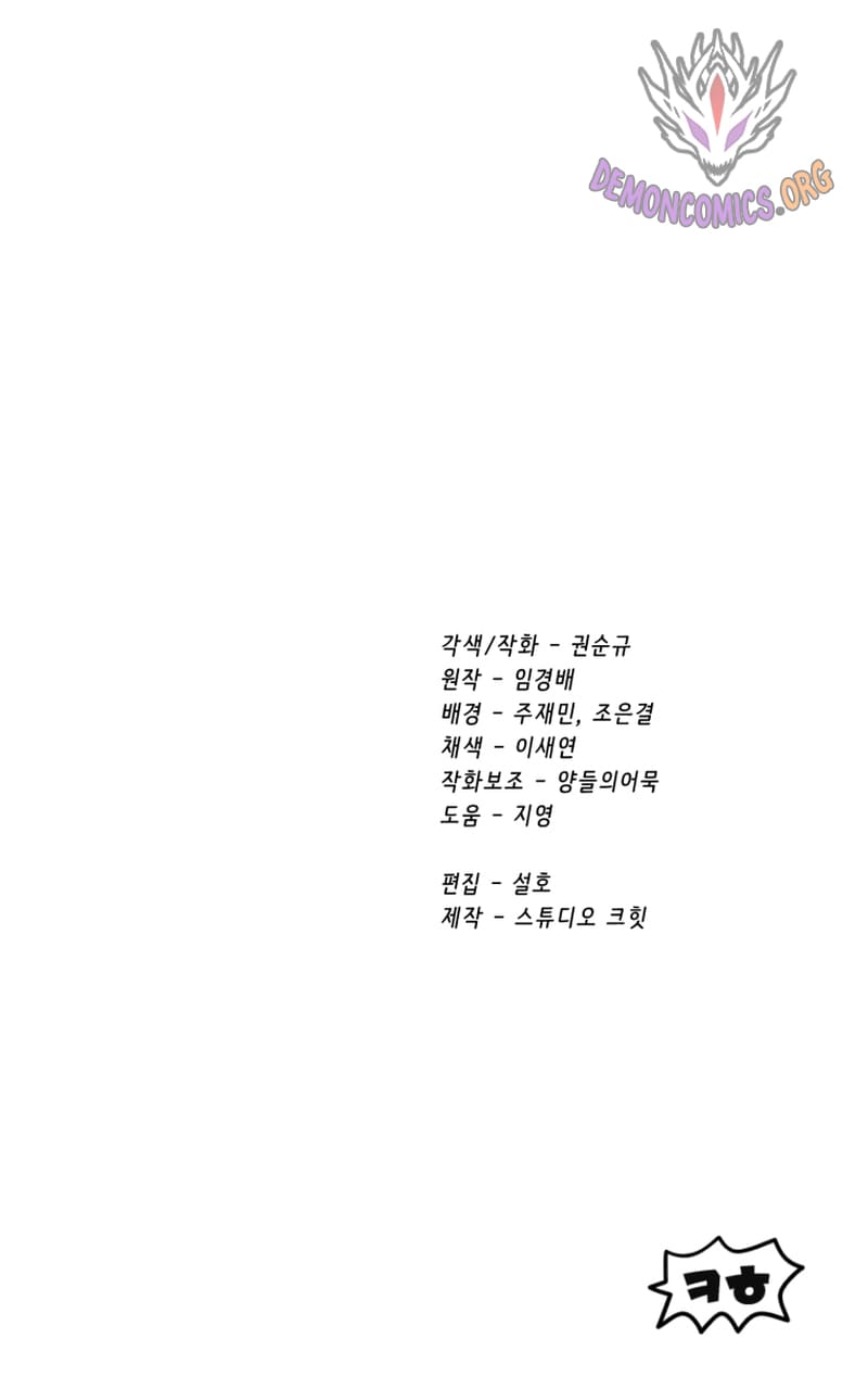 ch 192.3 5