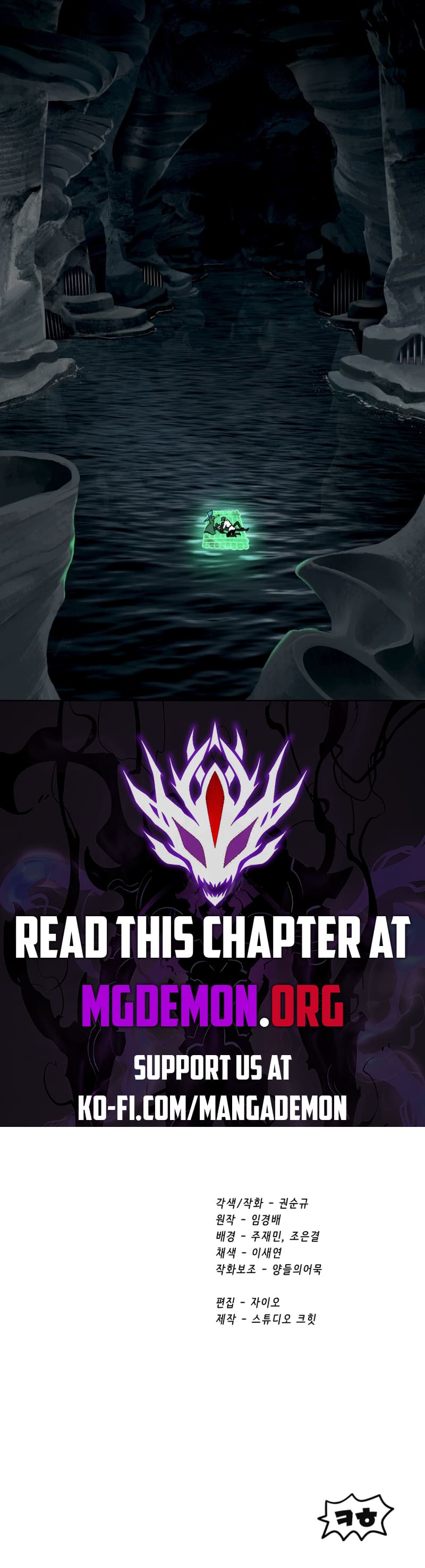 ch 216 15