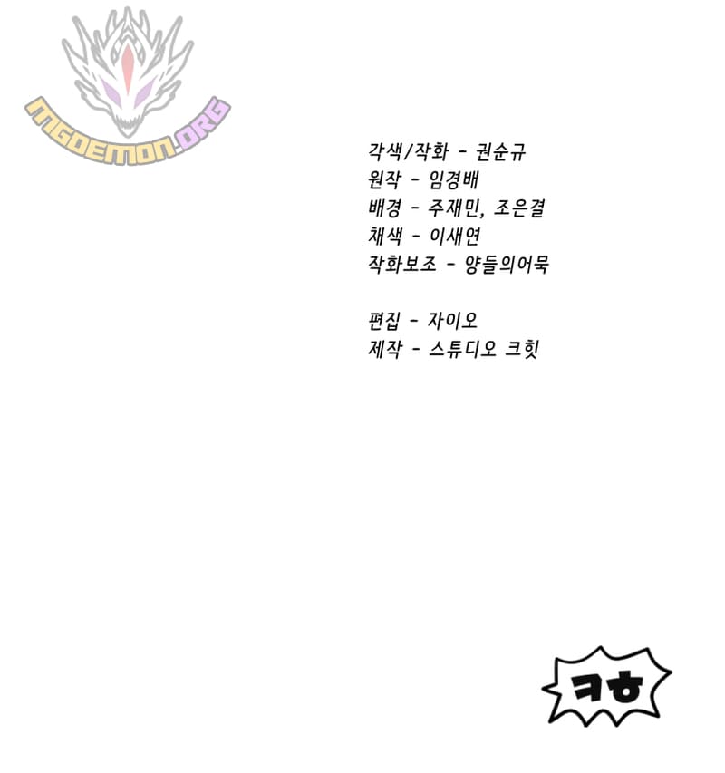 ch 219 17