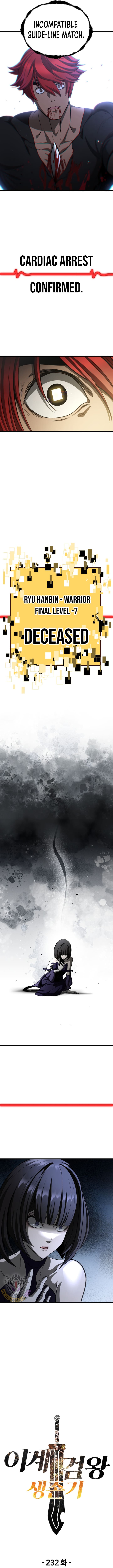 Survival Story of a Sword King in a Fantasy World Chapter 232 66 ch 232 14