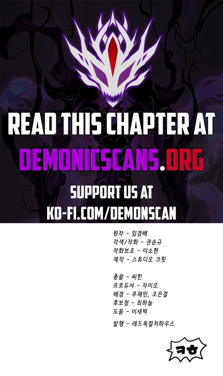 Survival Story of a Sword King in a Fantasy World Chapter 232 67 ch 232 15