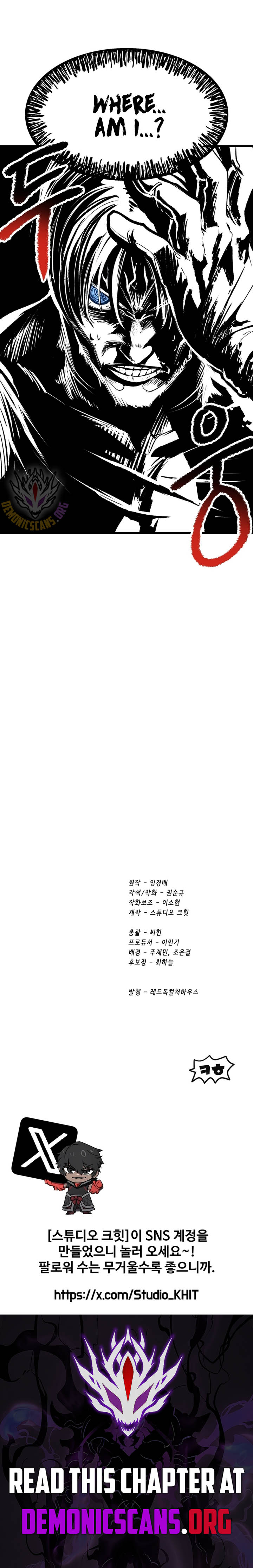 ch 245 13