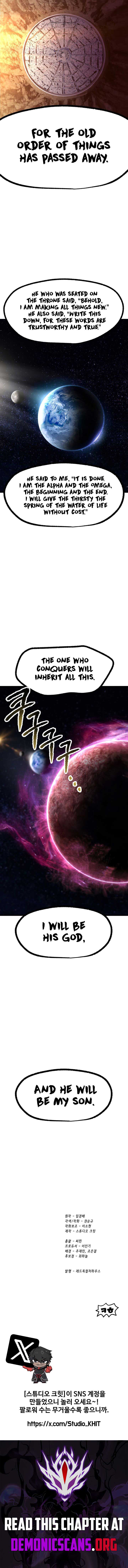 ch 249 14