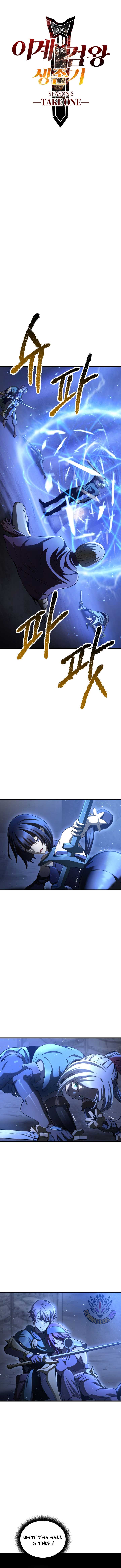 ch 254 5