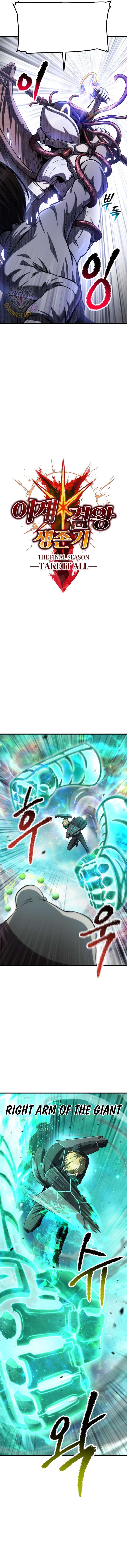 Survival Story of a Sword King in a Fantasy World Chapter 287 50 ch 287 5