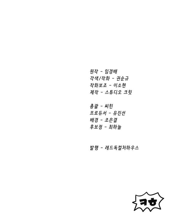 ch 289 16