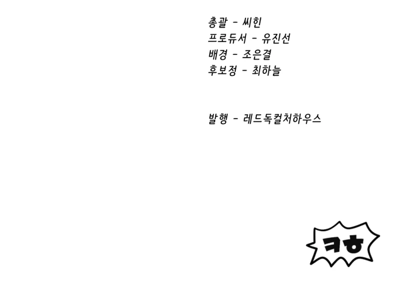 Survival Story of a Sword King in a Fantasy World Chapter 294 136 34
