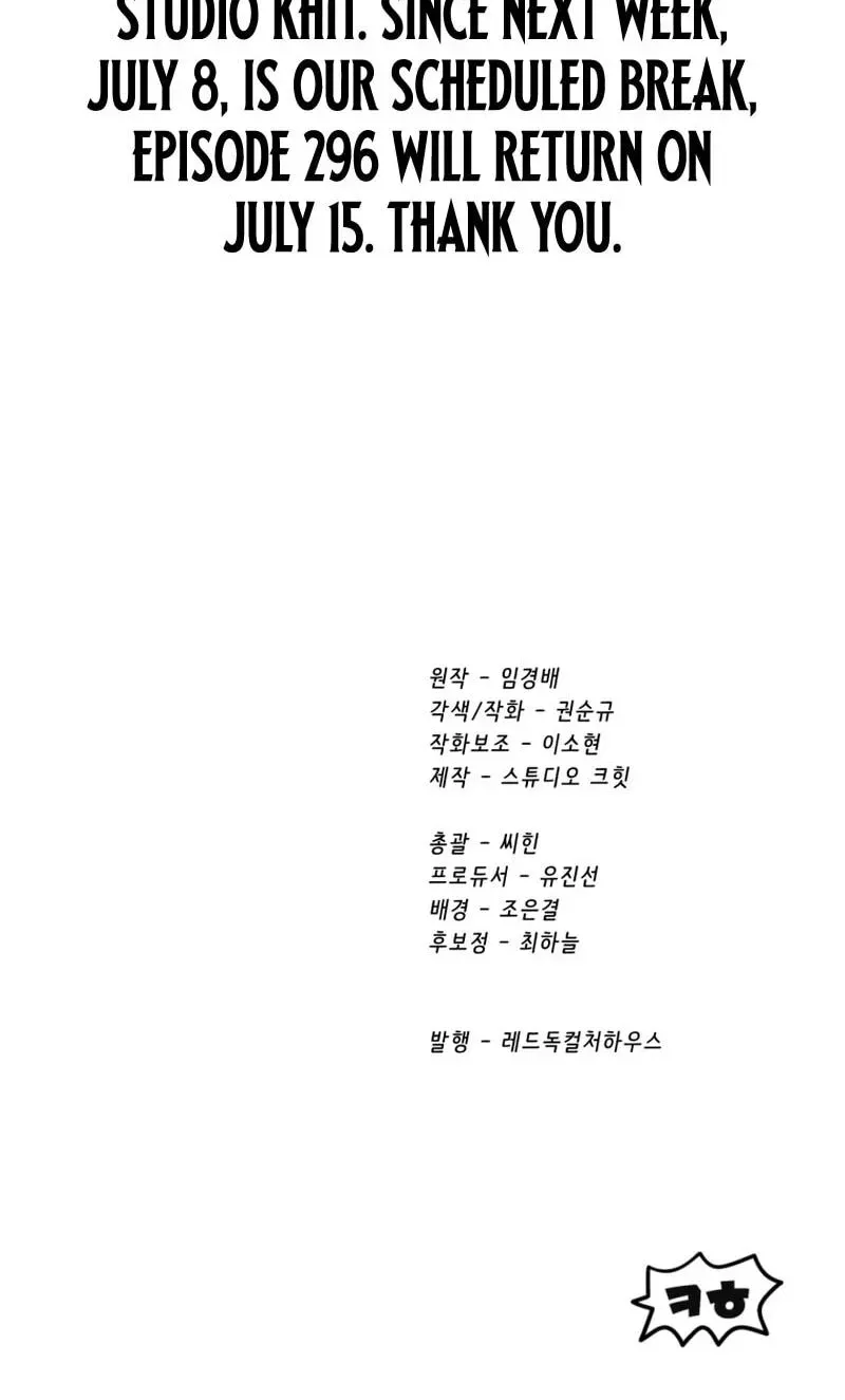 Survival Story of a Sword King in a Fantasy World Chapter 295 536 418f1aa476a5