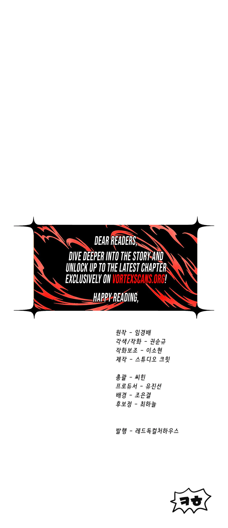 Survival Story of a Sword King in a Fantasy World Chapter 301 148 f97f9f9838f5 37