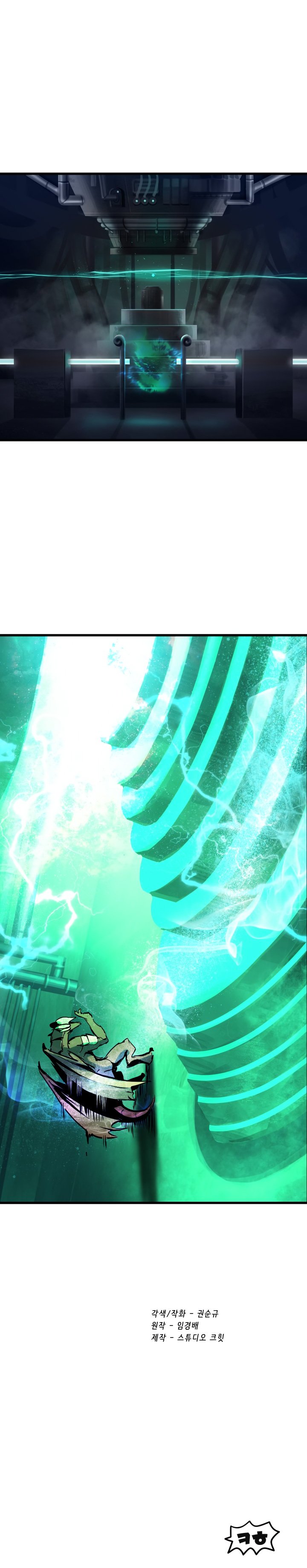 Survival Story of a Sword King in a Fantasy World Chapter 42 155 ch 42 37