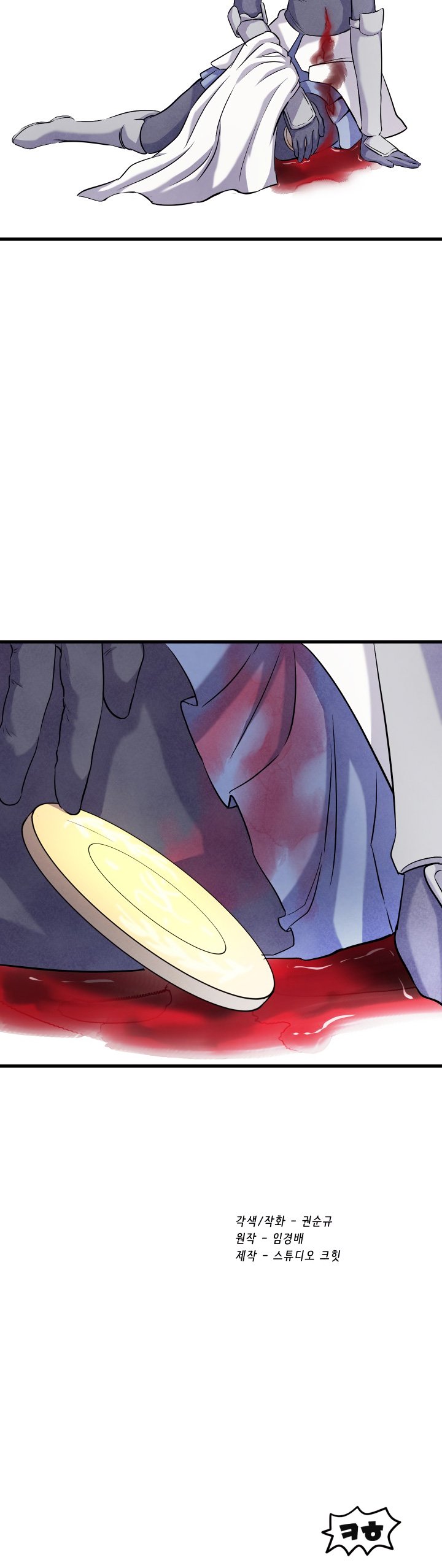 Survival Story of a Sword King in a Fantasy World Chapter 44 143 ch 44 34