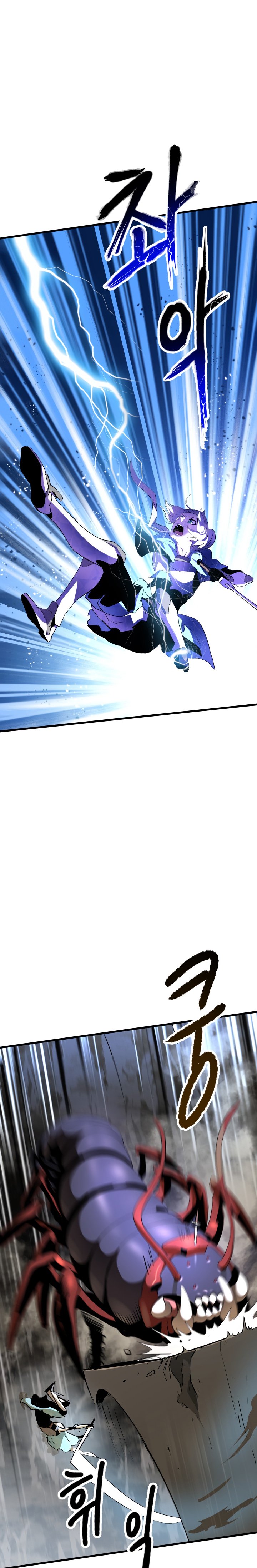 Survival Story of a Sword King in a Fantasy World Chapter 51 121 ch 51 21