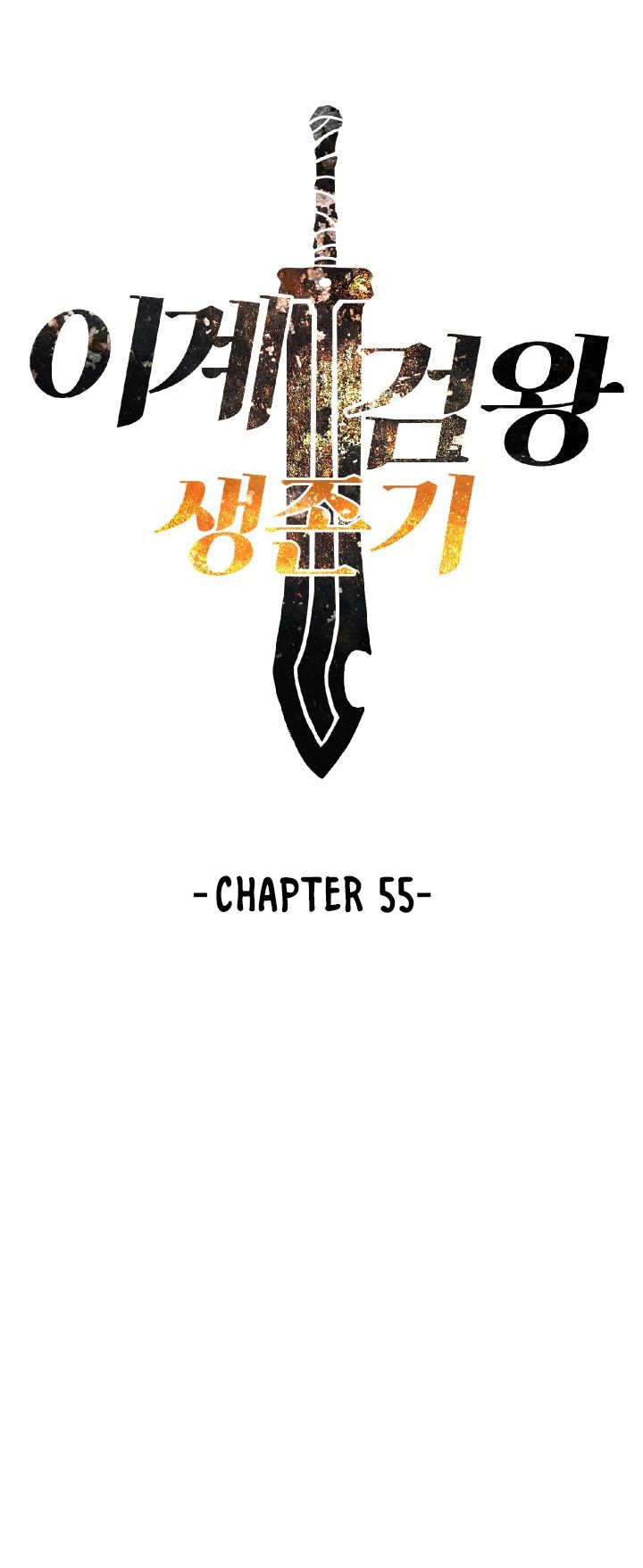 ch 55 46