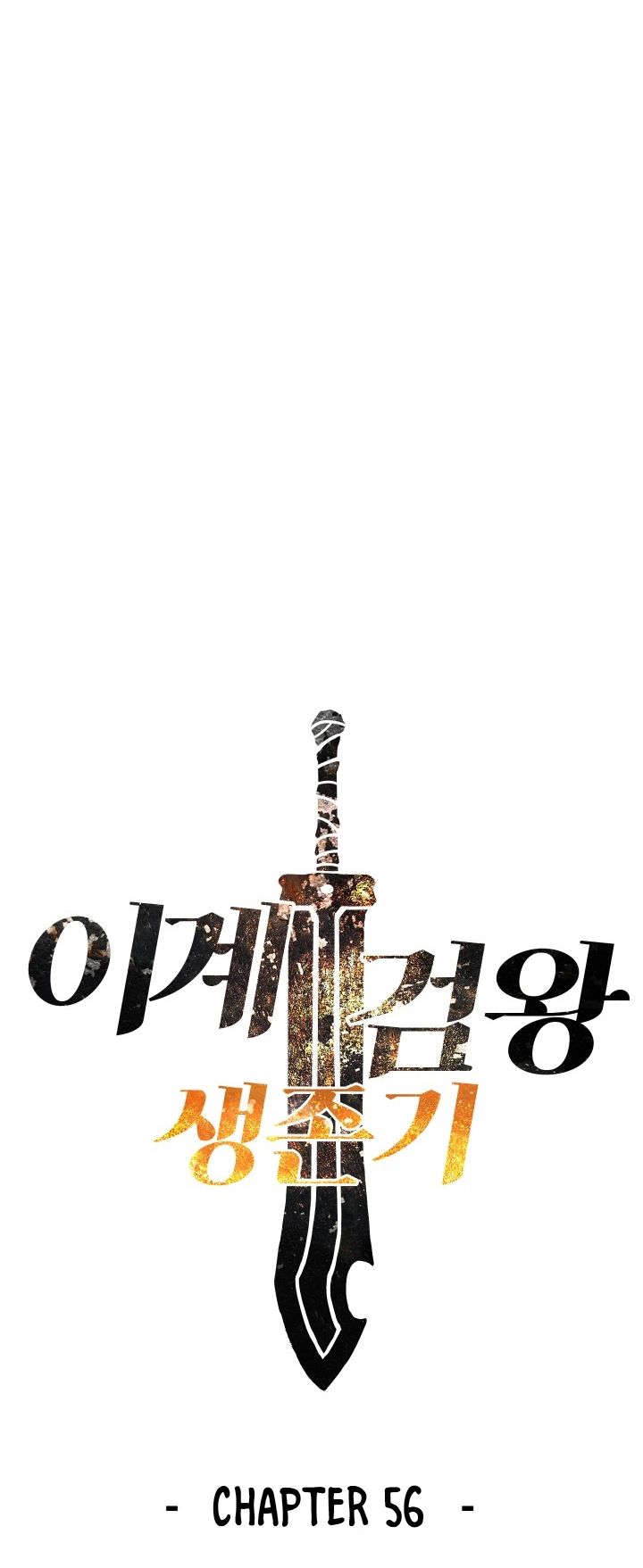 Survival Story of a Sword King in a Fantasy World Chapter 56 334 ch 56 24