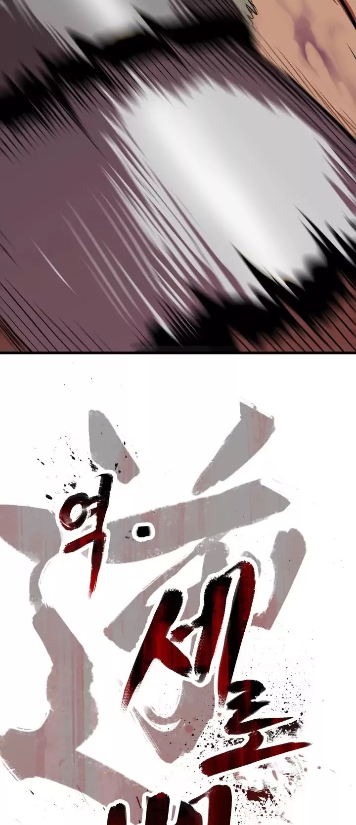 Survival Story of a Sword King in a Fantasy World Chapter 56 409 ch 56 99