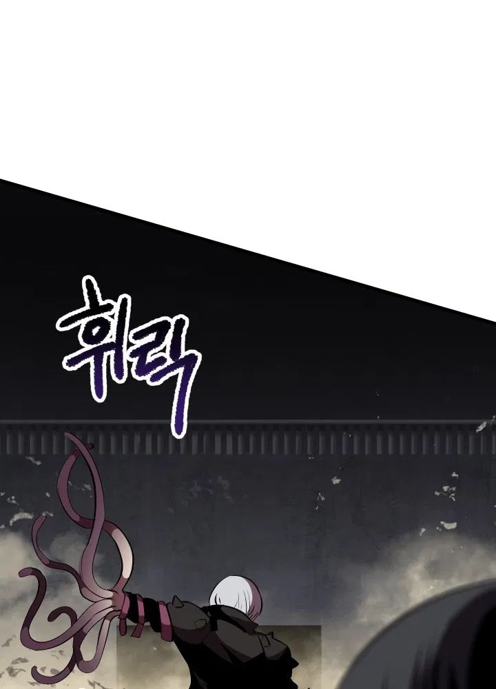 ch 58 87