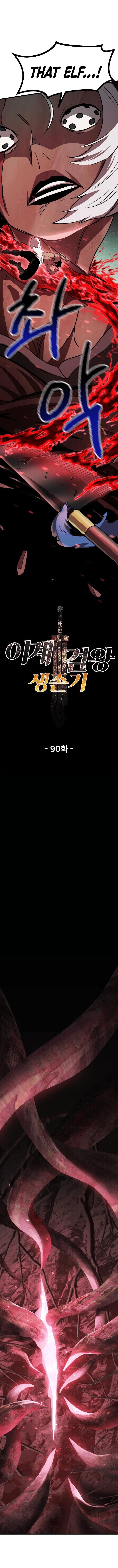 ch 90 23