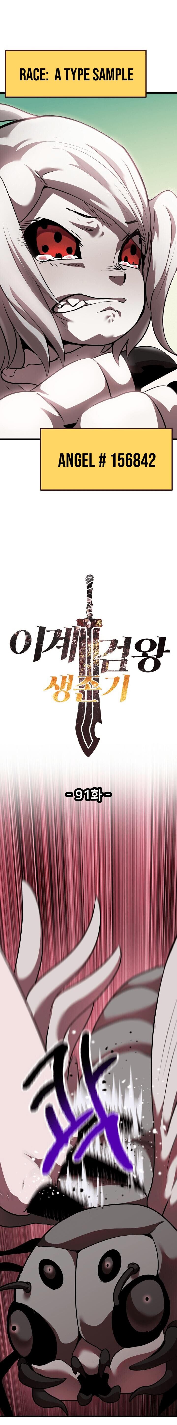 Survival Story of a Sword King in a Fantasy World Chapter 91 92 ch 91 10