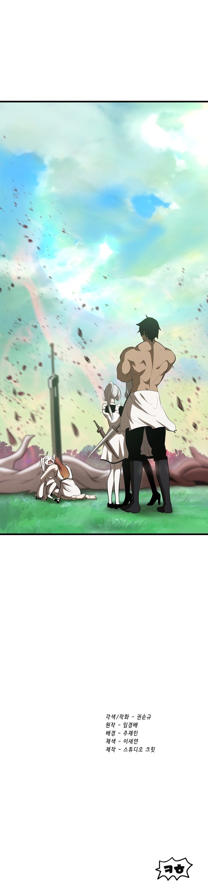 ch 92 28