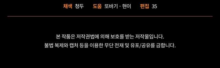 Honey, I Think That’s a Misunderstanding Chapter 2 91 ch 2 21