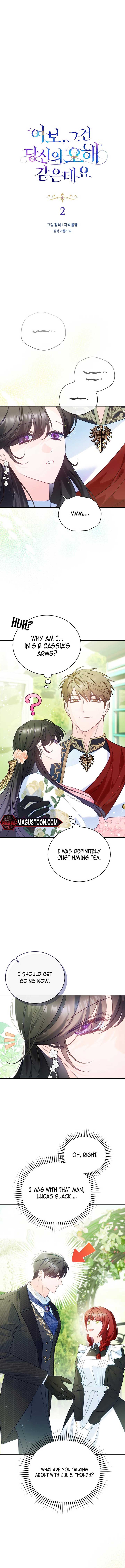 Honey, I Think That’s a Misunderstanding Chapter 2 74 ch 2 4