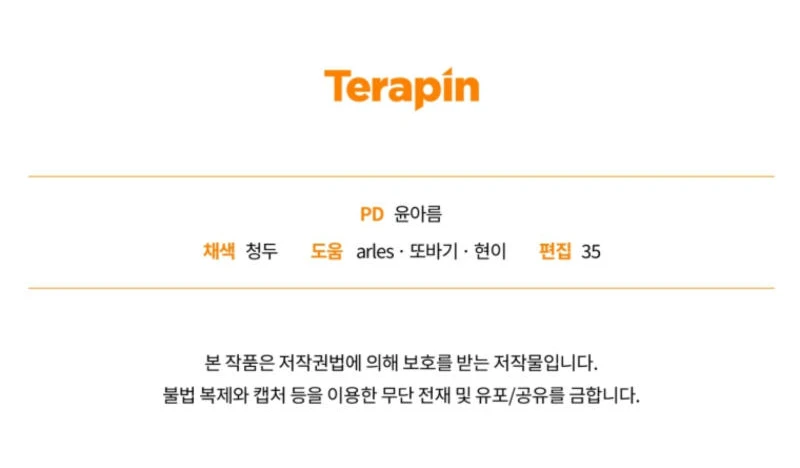 Honey, I Think That’s a Misunderstanding Chapter 23 68 17