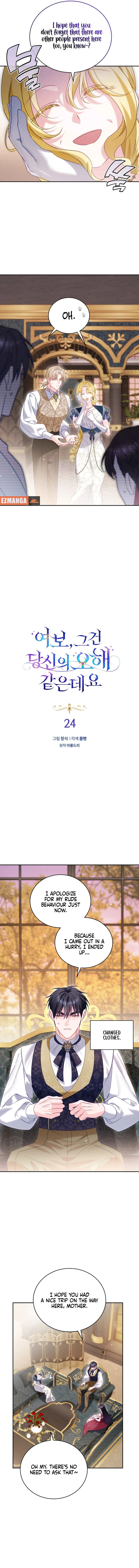 Honey, I Think That’s a Misunderstanding Chapter 24 47 02