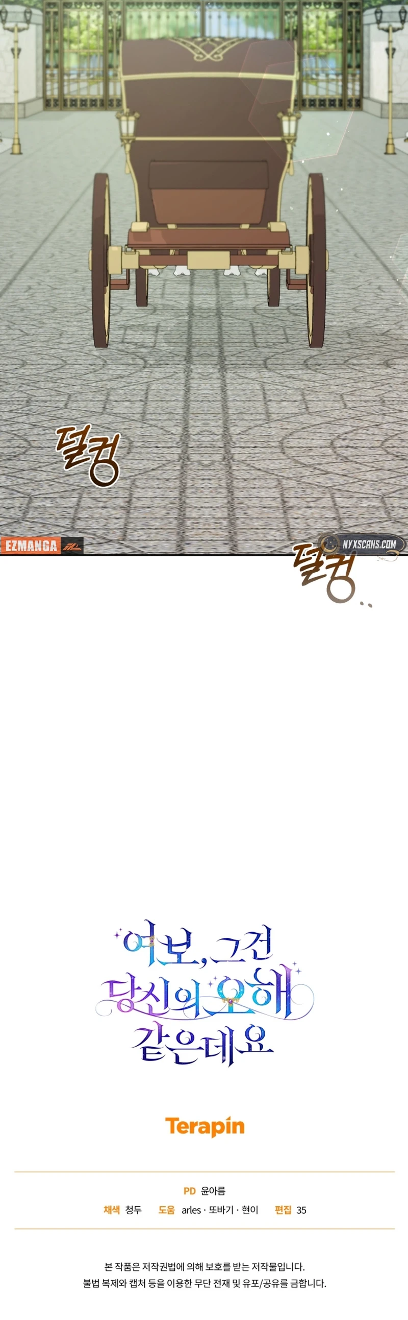 Honey, I Think That’s a Misunderstanding Chapter 26 64 16