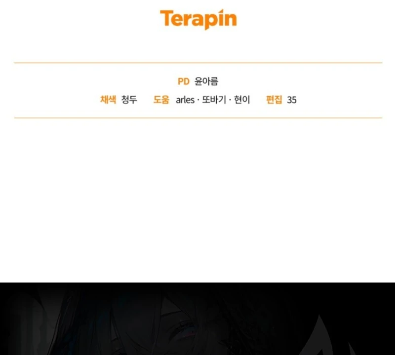 Honey, I Think That’s a Misunderstanding Chapter 29 538 ch 29 132