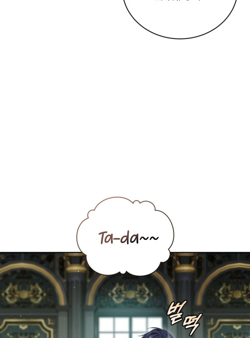 Honey, I Think That’s a Misunderstanding Chapter 29 439 ch 29 33