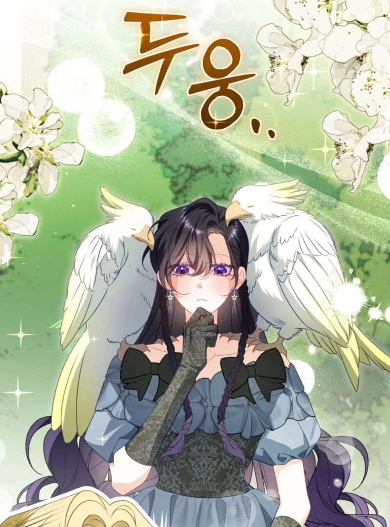 Honey, I Think That’s a Misunderstanding Chapter 31 468 ch 31 83