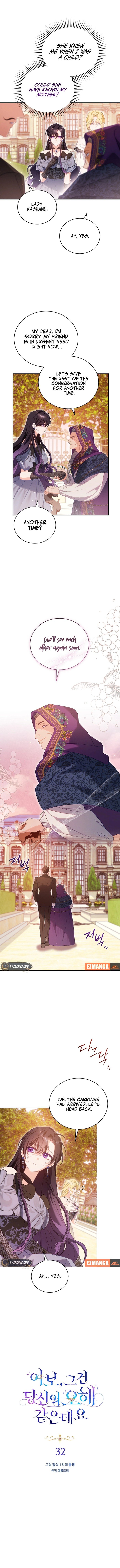 Honey, I Think That’s a Misunderstanding Chapter 32 47 ch 32 4