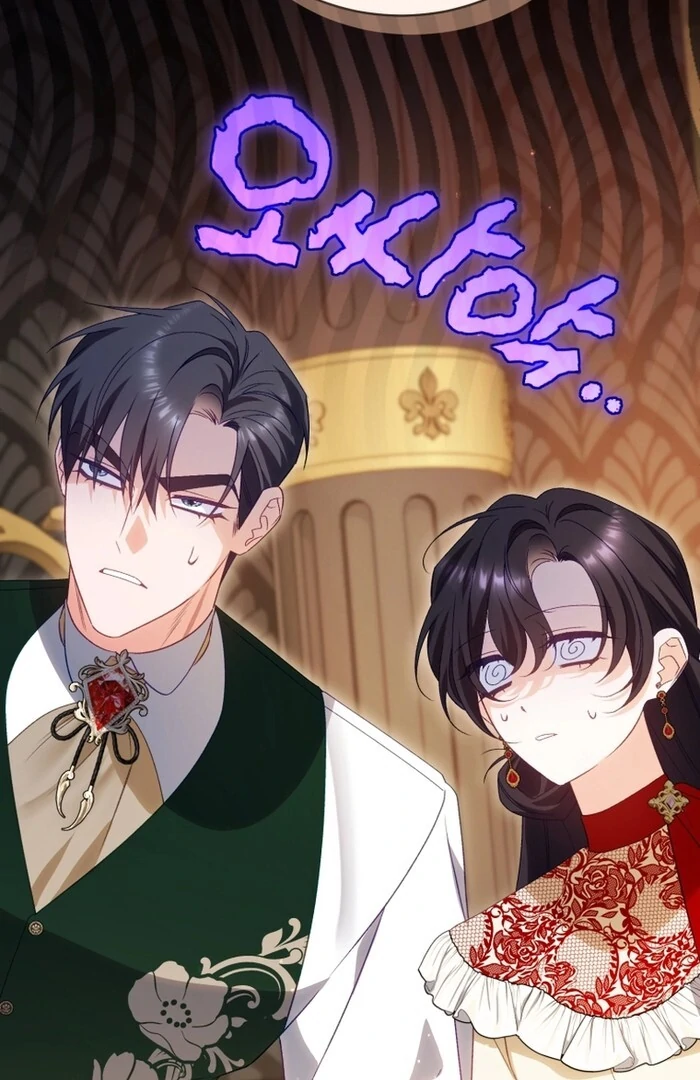 Honey, I Think That’s a Misunderstanding Chapter 33 402 044